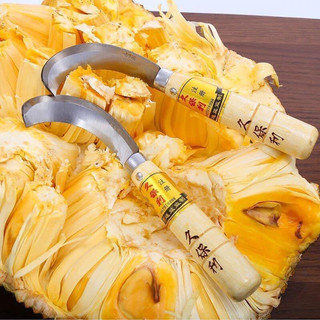 Dao cong cắt - gọt lõi mít hàng nhập khẩu