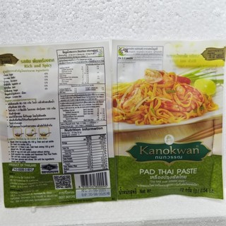 XỐT GIA VỊ PAD THAI [Thailand] KANOKWAN Paste (halal)