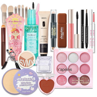 Bộ trang điểm đầy đủ 17 món cơ bản từ a-z set trang điểm cá nhân bộ makeup bộ mỹ phẩm trang điểm-KB-17JT-B01