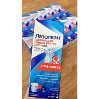 Siro long đờm Lazolvan Nga 100ml