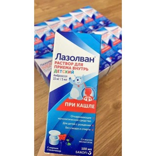 Siro long đờm Lazolvan Nga 100ml