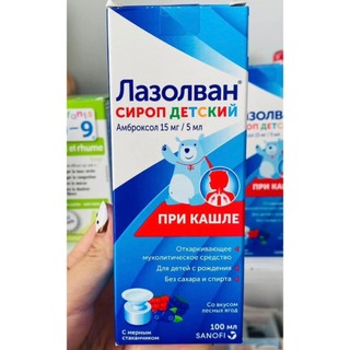 Siro long đờm Lazolvan Nga 100ml
