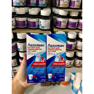 Siro long đờm Lazolvan Nga 100ml