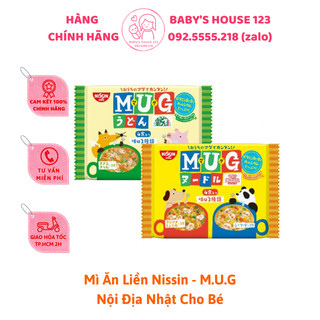 Mì M.U.G Nissin Nhật - MÌ MUG NISSIN NỘI ĐỊA NHẬT
