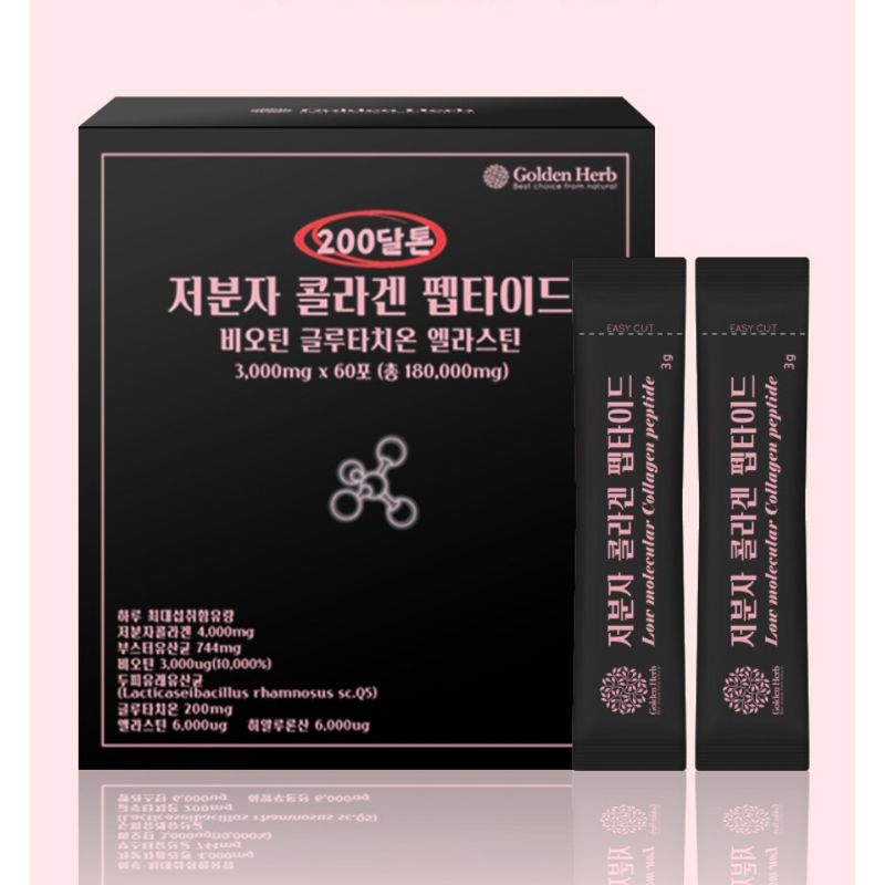 Bột Collagen Elastin Biotin Gluthation da cá phân tử thấp