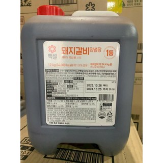 Sốt ướp sườn lợn nướng xào Hàn Quốc 10kg can to cho nhà hàng - 돼지갈비양념