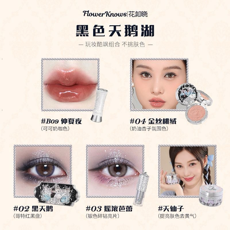 Bộ Thiên Nga Flower Knows 9 Món Chính Hãng