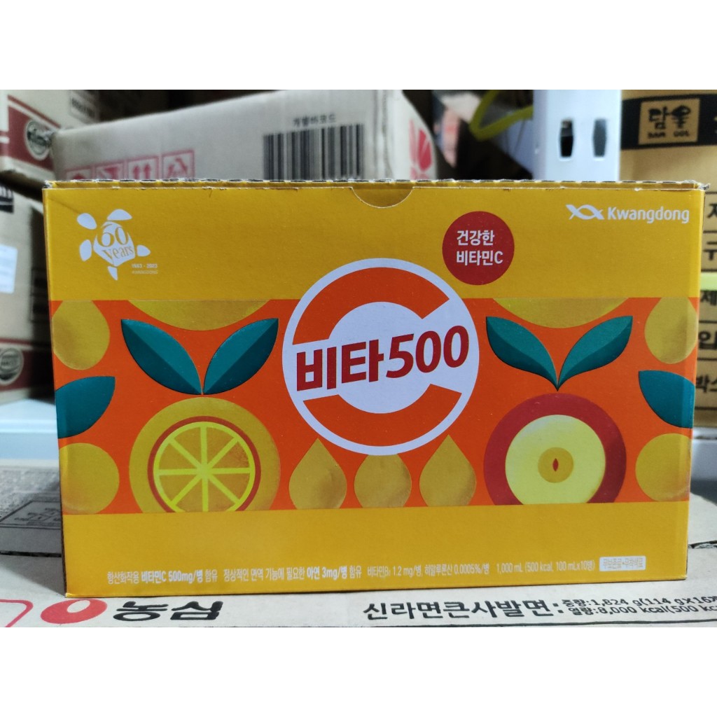 Nước uống bổ sung VITAMIN C Hàn Quốc Vita 500 100ml - 비타 500