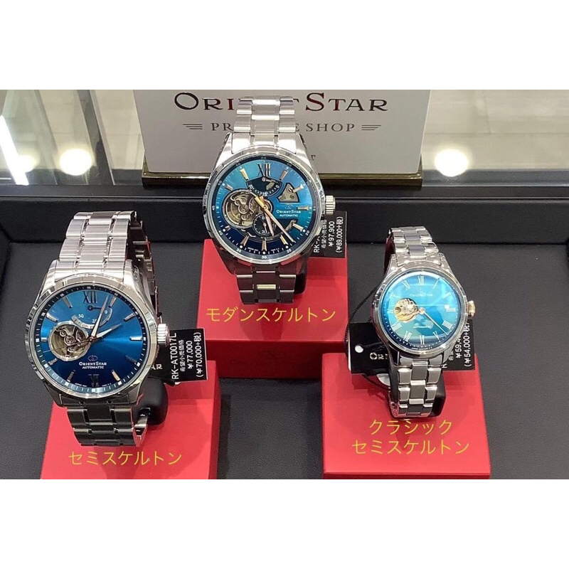 Đồng hồ nữ dây thép Orient Star Automatic Open Heart RK-ND0019L