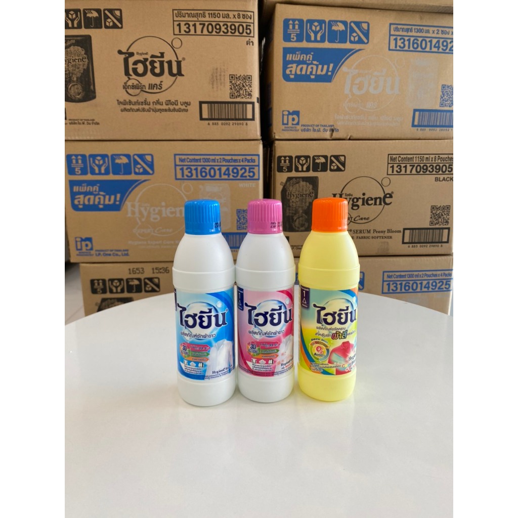 Thuốc tẩy trắng, tẩy màu quần áo Thái Lan 250ml - Nước tẩy Hygiene sạch các vết bẩn.