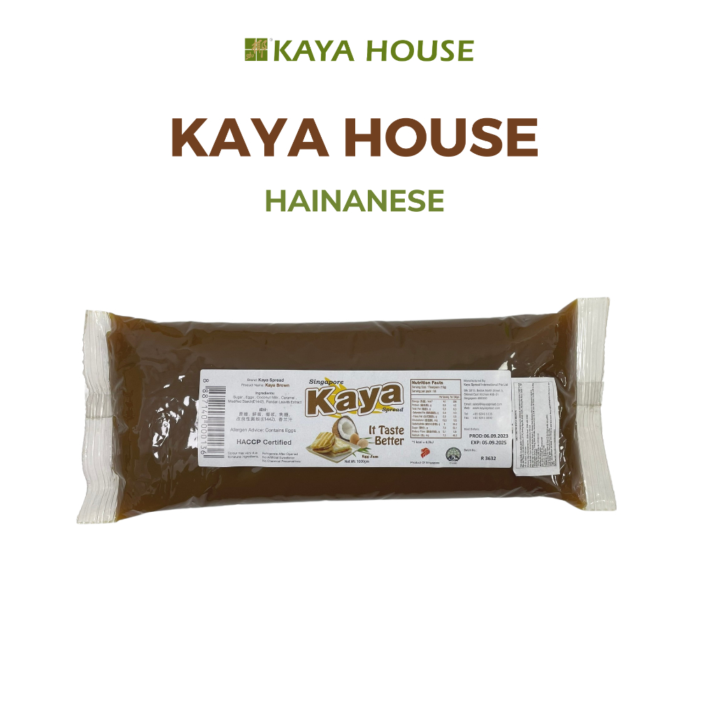 Mứt Kaya Singapore Hainanese 225G - Kaya Spread - Ăn kèm với Sandwich, làm nguyên liệu nấu ăn