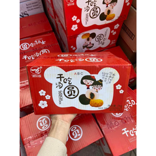 Bánh Mochi Đài Loan Mix 4 Vị, Hàng Date Mới Nhất Ngày SX  t10/2024 Thùng 2kg