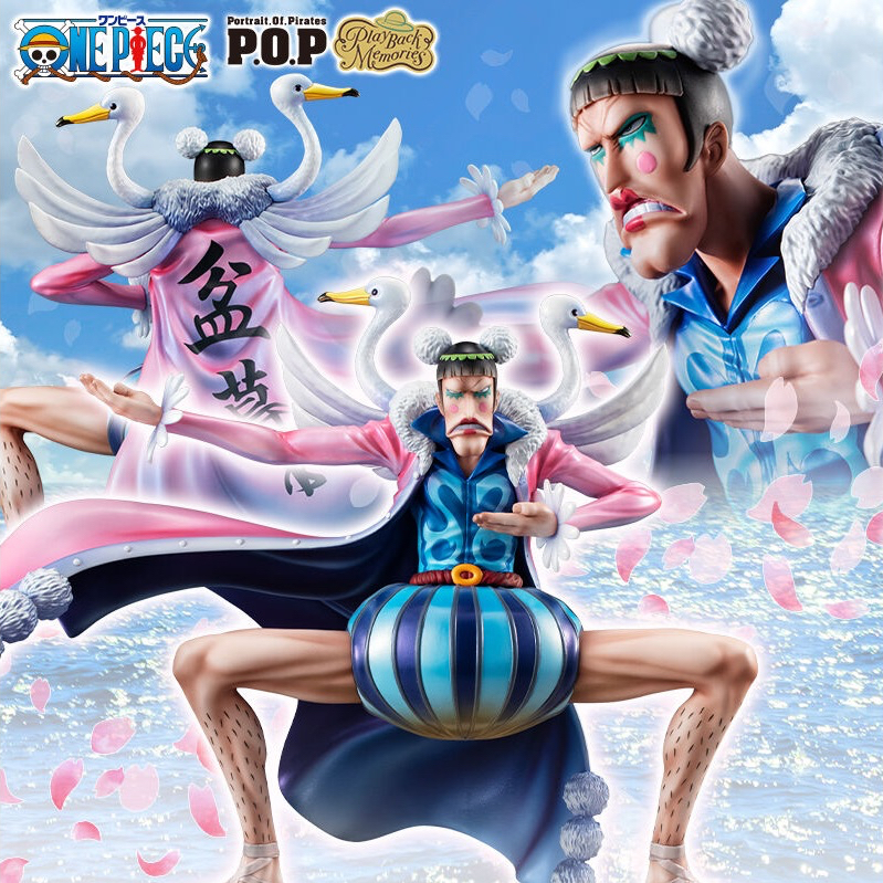 Mô hình MegaHouse POP "Playback Memories”: Mr. 2 Bon Clay (One Piece)