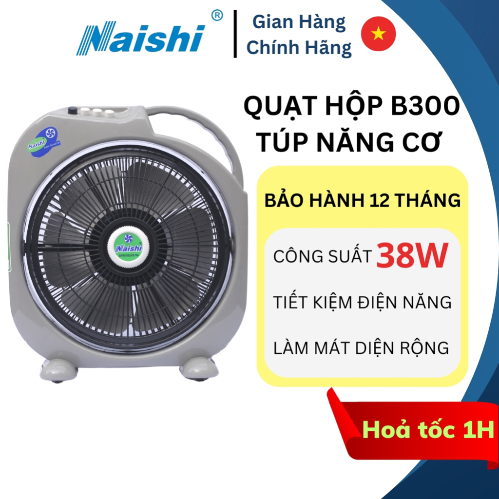 Quạt Hộp Tản Gió Để Giường NAISHI B300 Túp Năng Cơ - Công Suất 38W