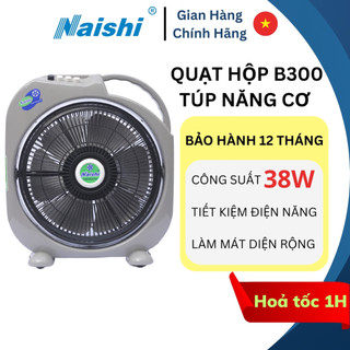 Quạt hộp tản gió để giường naishi b300 túp năng cơ - công suất 38w