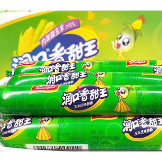 Xúc xích ngô xanh dài