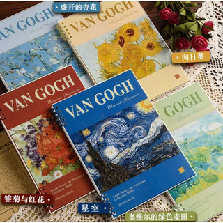  Sổ còng MOKA dễ dàng thay giấy khổ A5 hoạ tiết tranh Van Gogh cổ điển