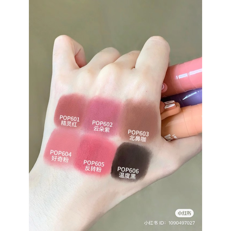 Son Môi Bùn Lì Mịn Nhẹ Như Không Khí INTO YOU x Pop Mart Airy Lip Mud