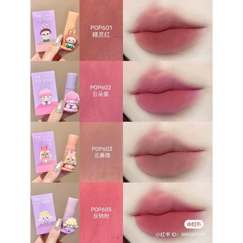 Son Môi Bùn Lì Mịn Nhẹ Như Không Khí INTO YOU x Pop Mart Airy Lip Mud