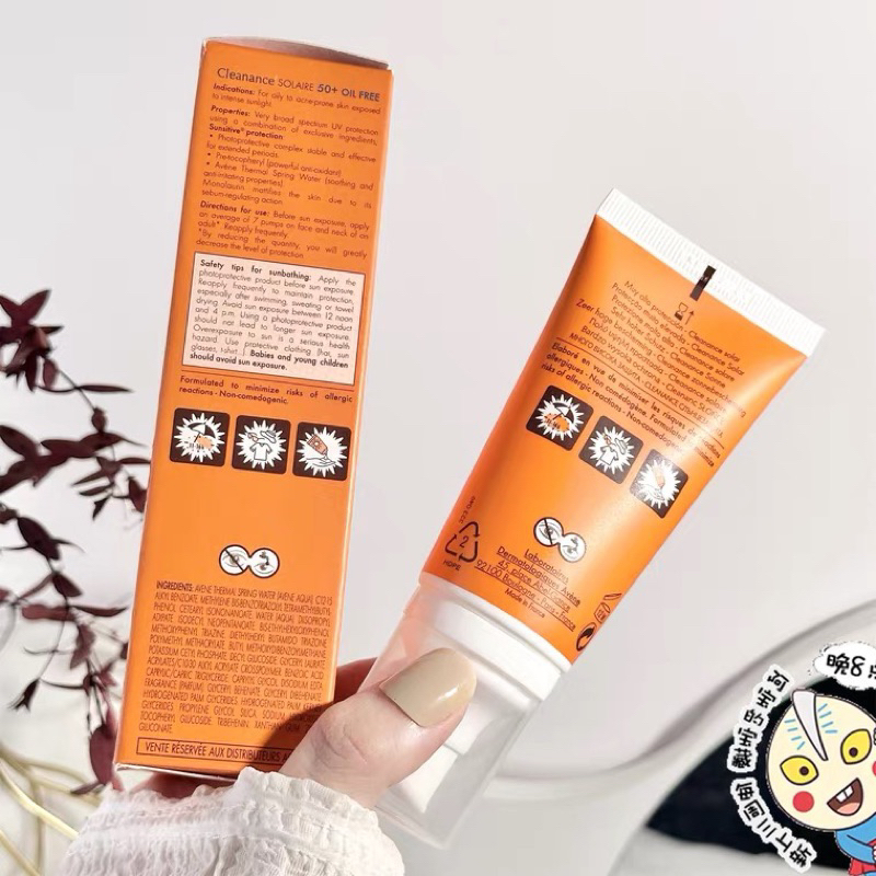 Kem chống nắng Avene Cleanance SPF50+ 50ml Cho Da Nhờn, Mụn, Nhạy cảm mẫu cũ