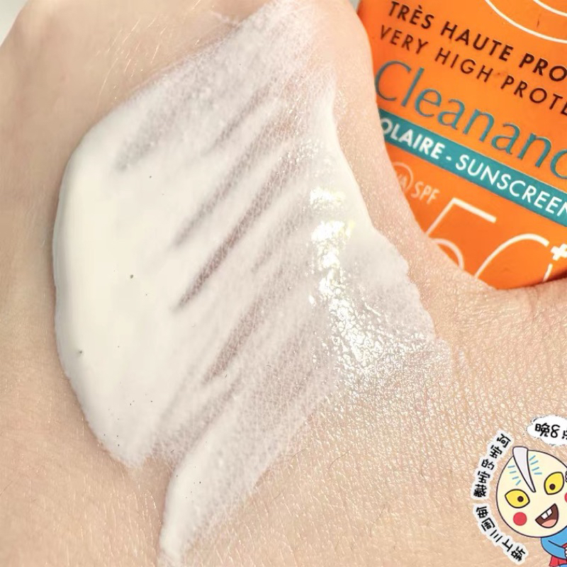 Kem chống nắng Avene Cleanance SPF50+ 50ml Cho Da Nhờn, Mụn, Nhạy cảm mẫu cũ