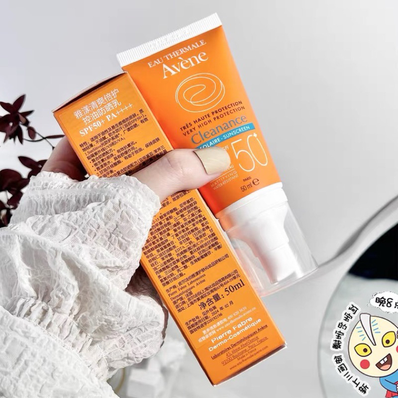Kem chống nắng Avene Cleanance SPF50+ 50ml Cho Da Nhờn, Mụn, Nhạy cảm mẫu cũ