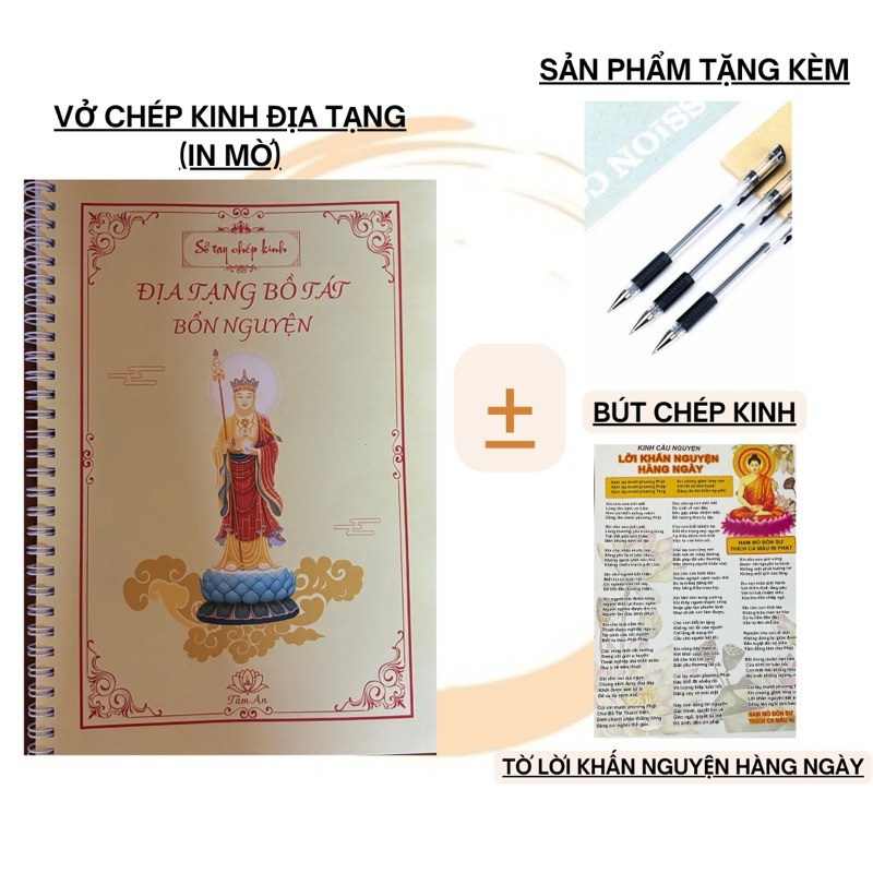 Sách - Vở chép kinh địa tạng in mờ