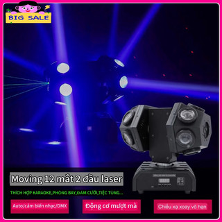 Đèn moving 12 mắt 2 đầu laser