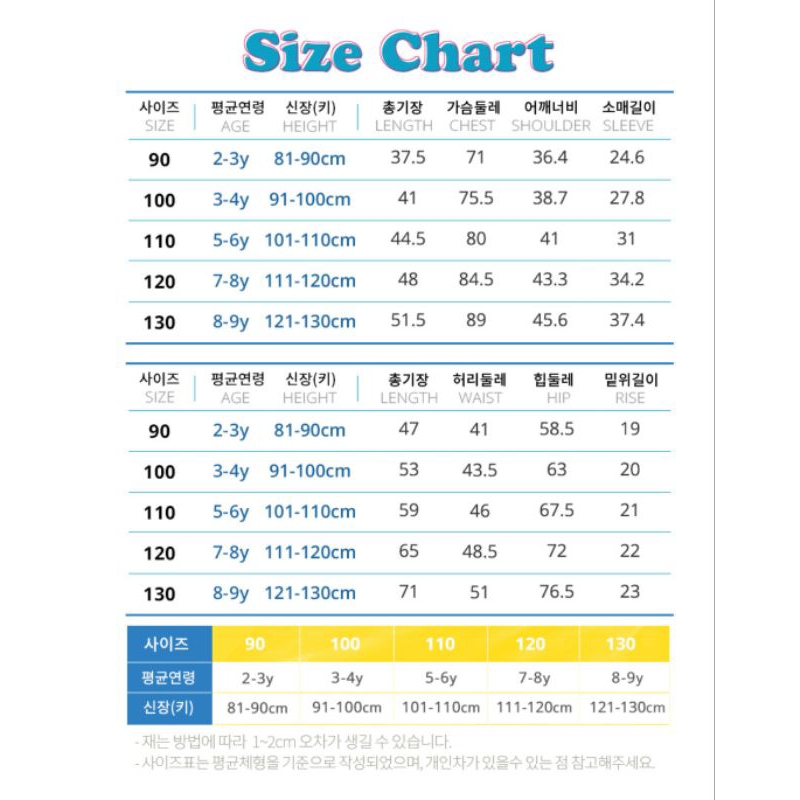 - Bộ lót lông Hejmini VN xuất Hàn