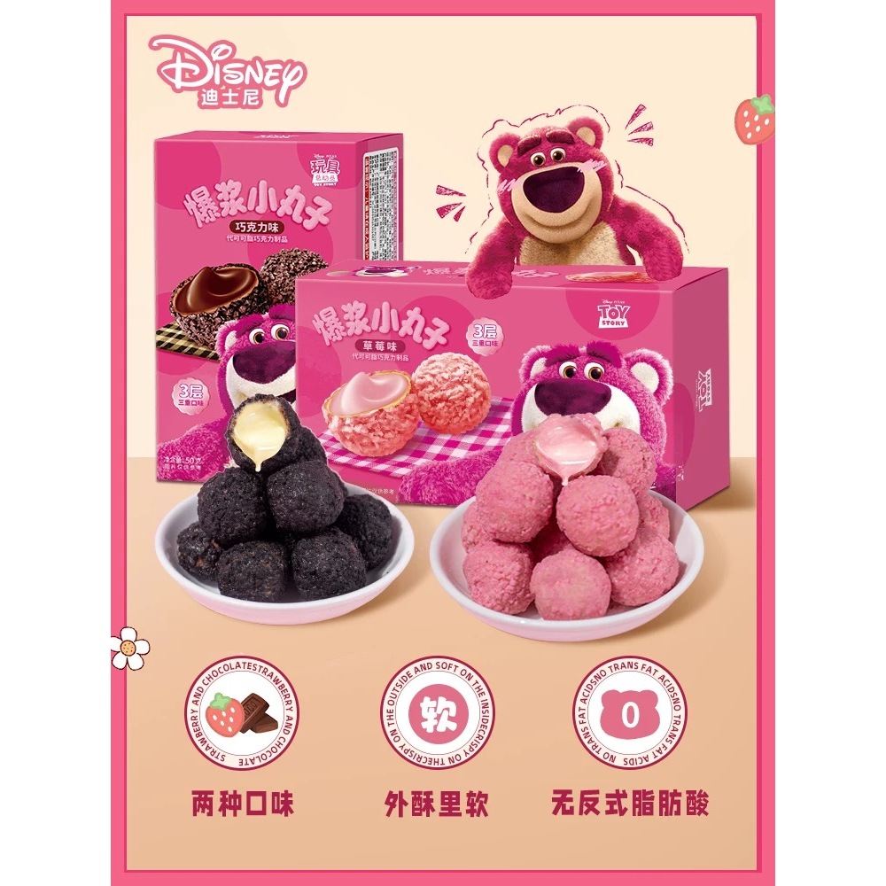 Toy Story Oreo Tan Chảy 2 Vị