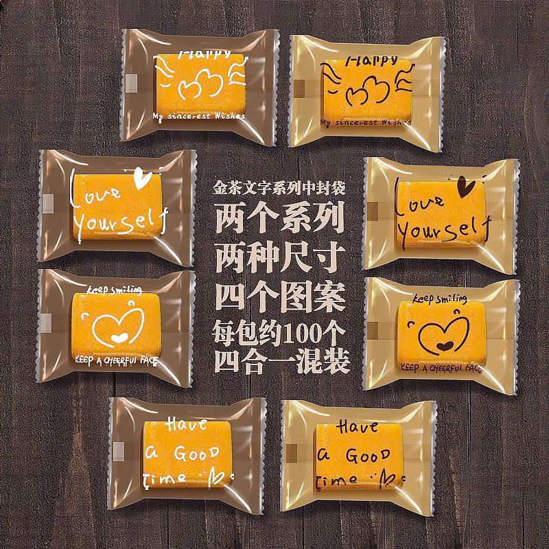 set 100 vỏ túi bánh 7x10cm đựng bánh