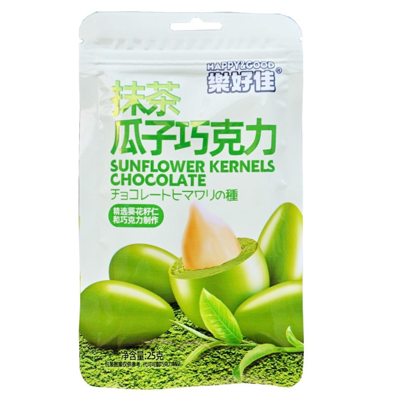 Kẹo Socola Bọc Hướng Dương Gói 25G Thơm Ngon