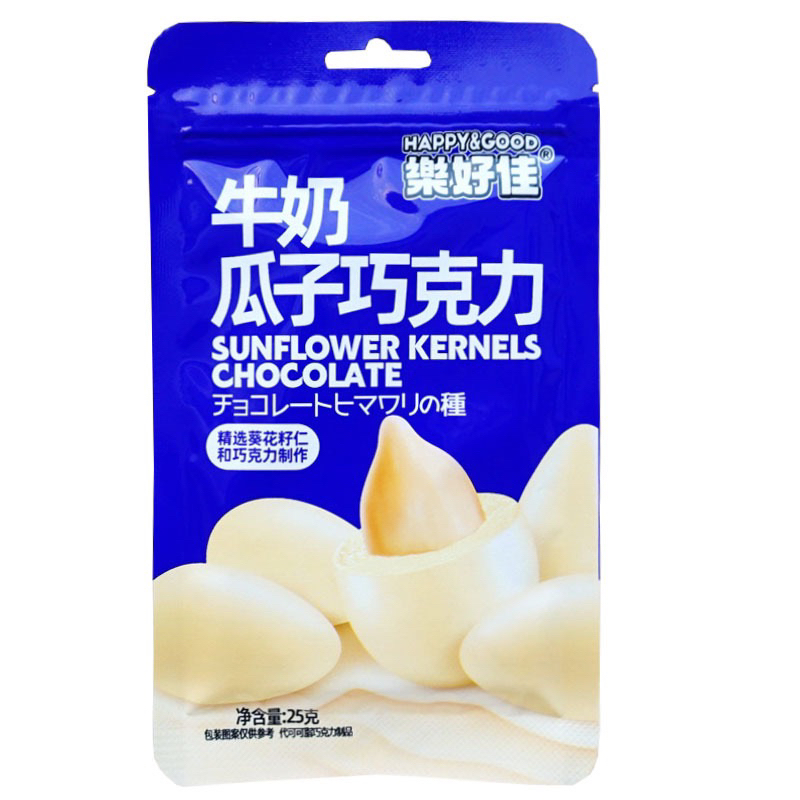 Kẹo Socola Bọc Hướng Dương Gói 25G Thơm Ngon