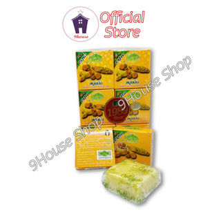 (NGHỆ) Lốc 12 Cục Xà Bông NGHỆ JAM TURMERIC (12 cục x 65gram)