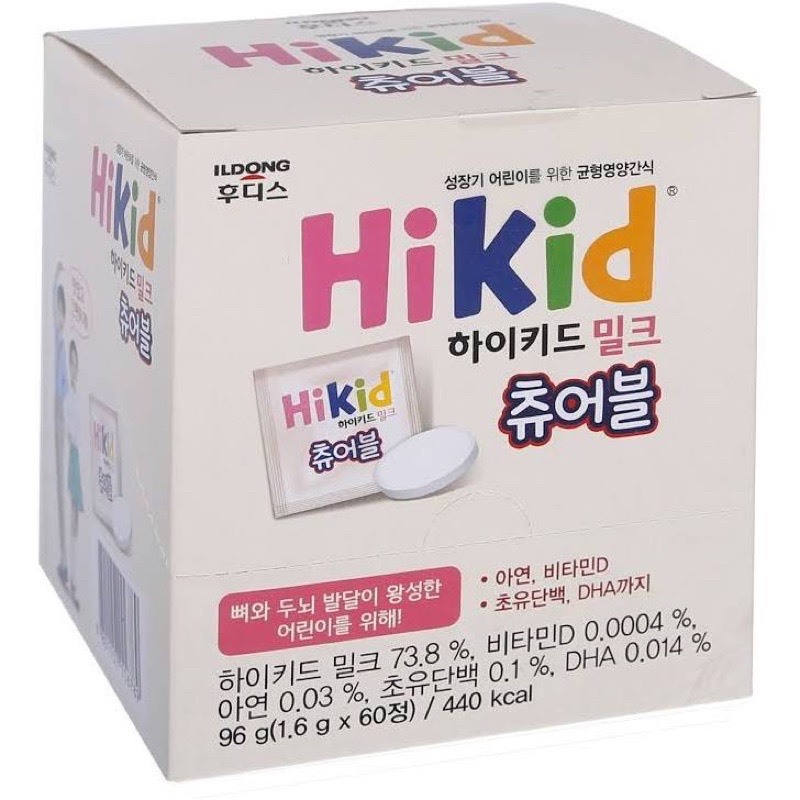 SỮA HIKID DẠNG VIÊN SIÊU THƠM NGON BỔ DƯỠNG