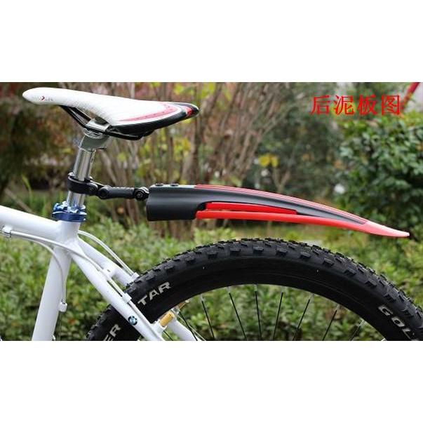 Chắn bùn xe đạp sọc màu ( màu đỏ đen)
