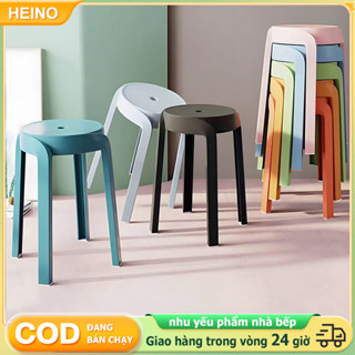HEINO Ghế Nhựa Xếp Chồng Mặt Dáng Nghệ Thuật, Ghế Đôn Tròn Bằng Nhựa PP Đúc Nguyên Khối Đẹp Size To Nhiều Màu