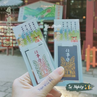 Hàng Nhật Omamori Sự nghiệp thăng tiến - Từ Đền tại Nhật Bản - Hàng thật - Quà tặng ý nghĩa