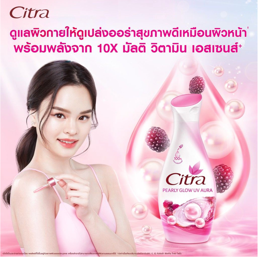 Sữa dưỡng thể Garnier Body Bright Extra lotion cấp ẩm dưỡng trắng da chuyên sâu 400ml