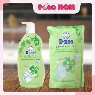 Nước rửa bình/ xúc bình sữa Dnee Thái Lan 600ml