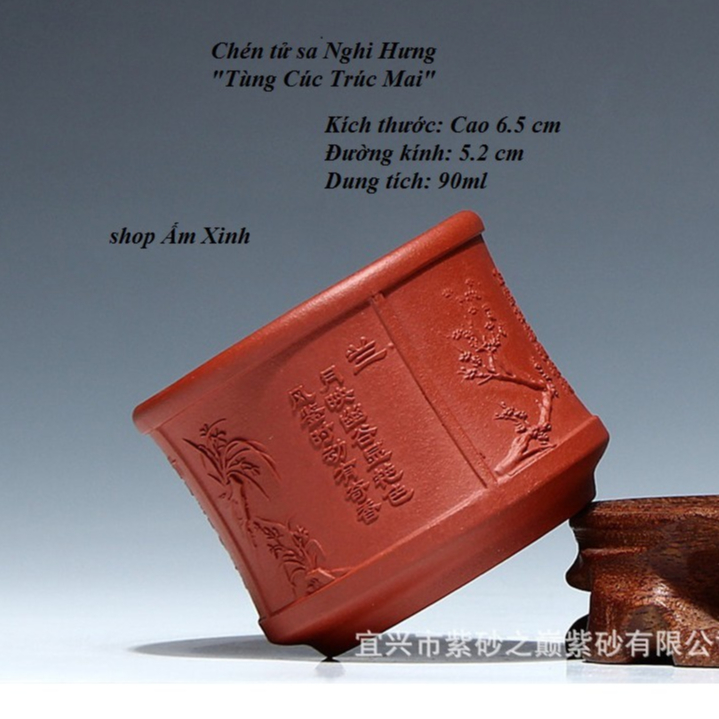 Chén Tử Sa Nghi Hưng Tùng Cúc Trúc Mai 90 ml (Thanh Thủy Nê)