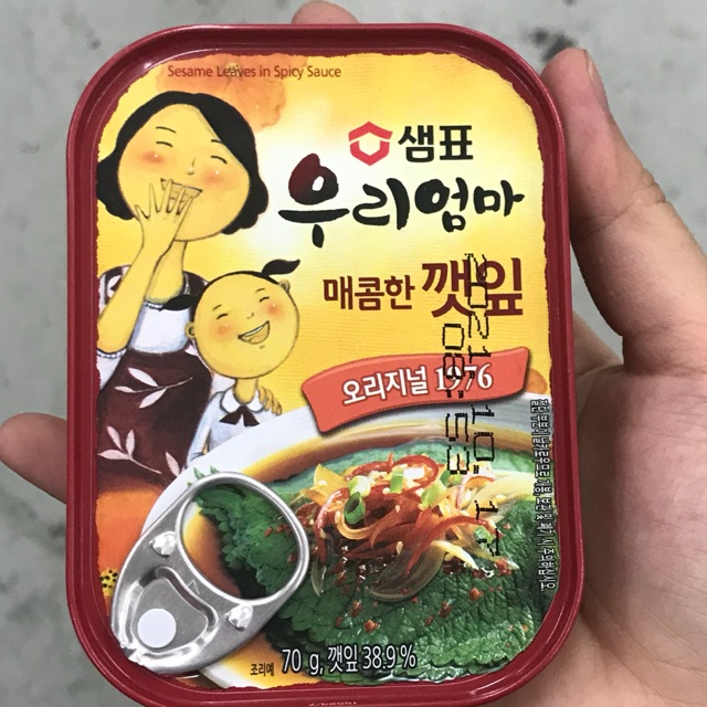 LÁ VỪNG TẨM TƯƠNG ỚT HÀN QUỐC 70G