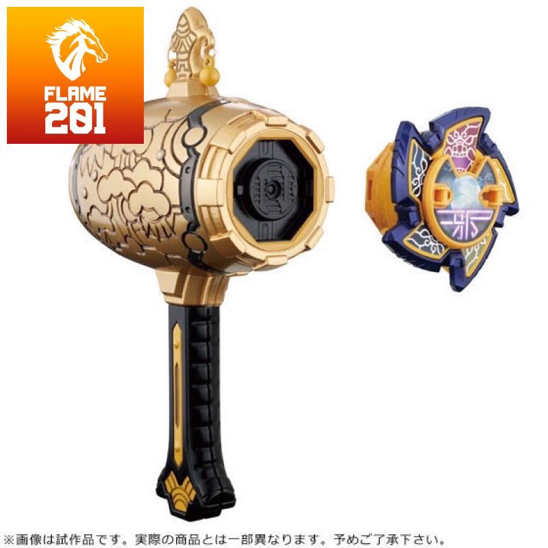 Đồ chơi siêu nhân Ninninger Premium Bandai DX Gashadokuro Yo Shuriken Revealed