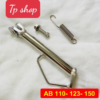 Chân chống nghiêng inox sử dụng cho airblade 110 - 125- 150 chống rỉ sét