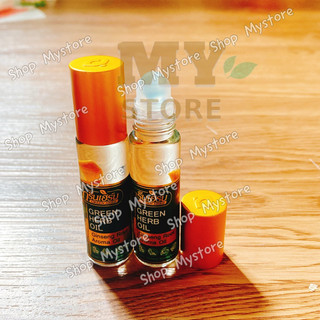 (Chính Hãng 100%) Dầu Lăn thảo Dược Bảo Linh/Dầu Lăn Sâm Green Herb Thái Lan 8cc