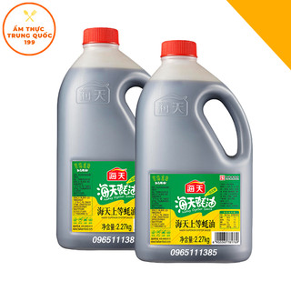 Dầu Hảo Hải Thiên 2,27 lít - Thượng Hạng