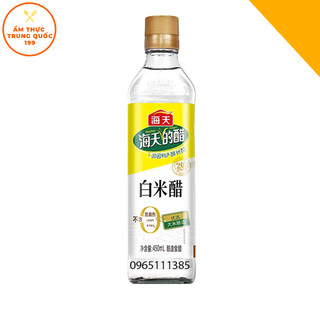 Giấm Gạo Trắng Hải Thiên 450ml - Hàng Ngon