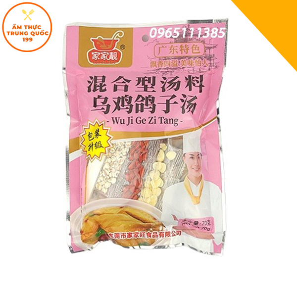 Gia Vị Thảo Mộc Tần Gà 70g