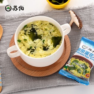 Viên canh RAPE EGG ăn liền, vị canh cải thìa trứng súp dinh dưỡng ăn liền tiện lợi