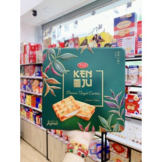Bánh KENJU Kem Dẻo Nhật Hộp Thiếc 372g